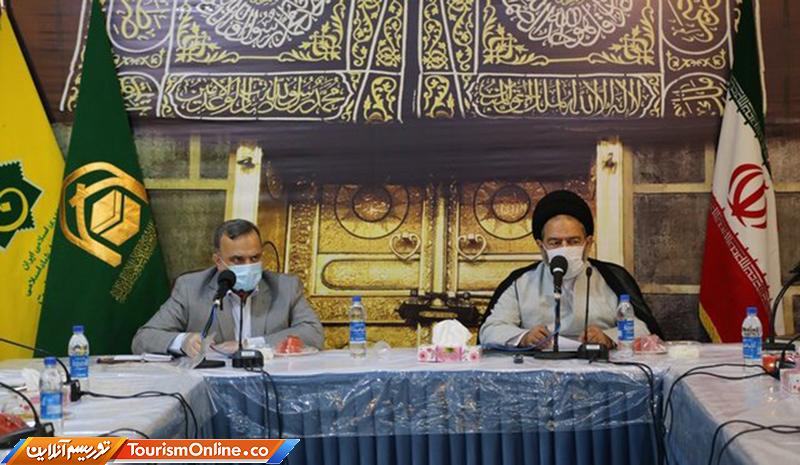 ستاد اربعین