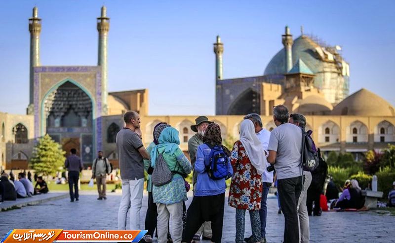 گردشگری تخصصی اصفهان