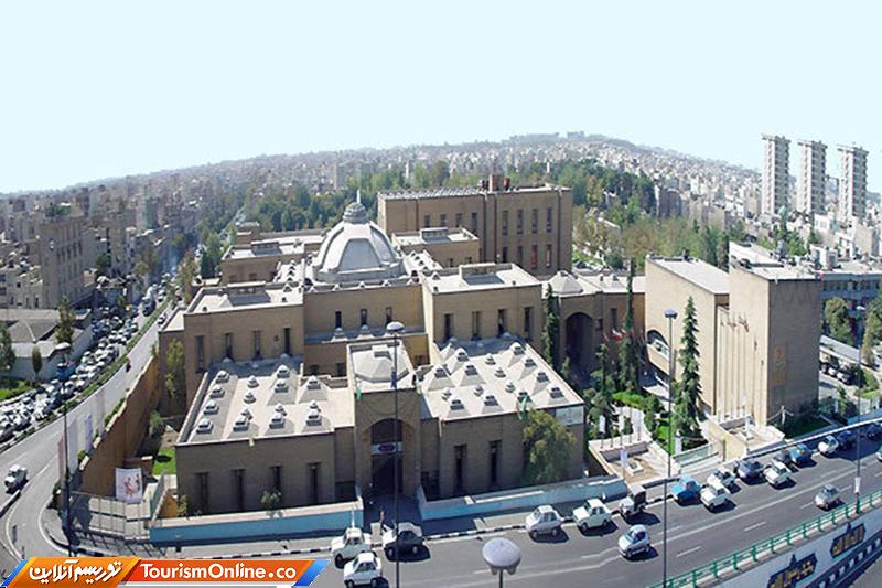 وزارت میراث فرهنگی