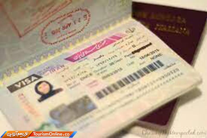 ویزای توریستی ایران