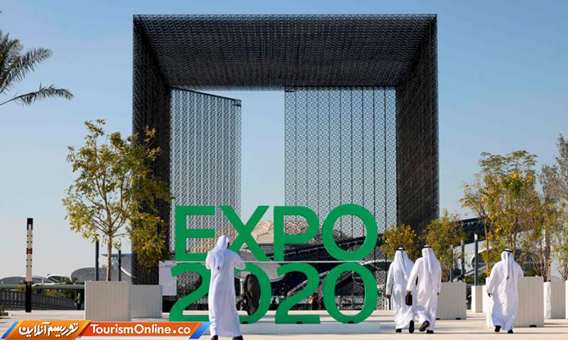 اکسپو دبی 2020