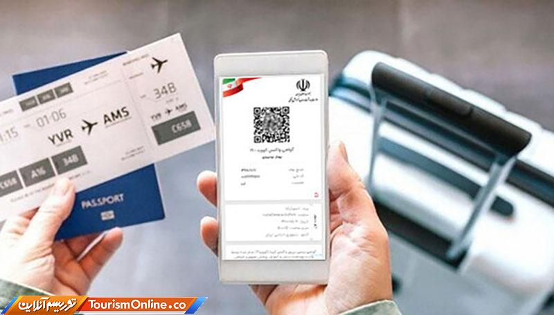 کارت دیجیتال