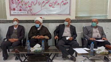 کریدور خراسان جنوبی