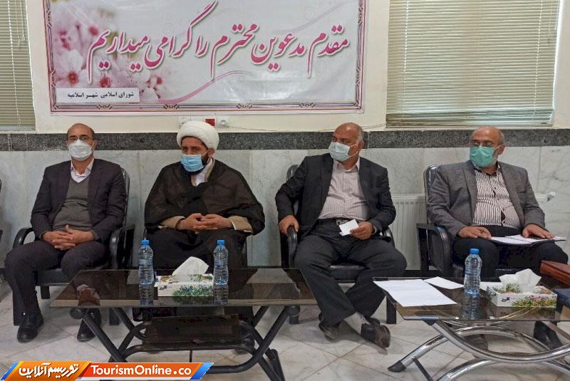 کریدور خراسان جنوبی