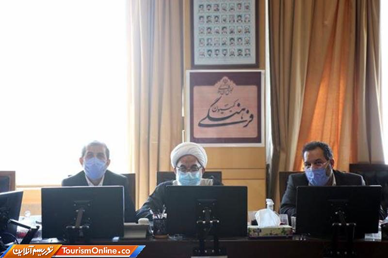 کمیسیون میراث فرهنگی مجلس