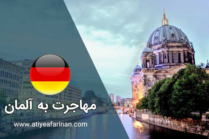 مهاجرت تحصیلی