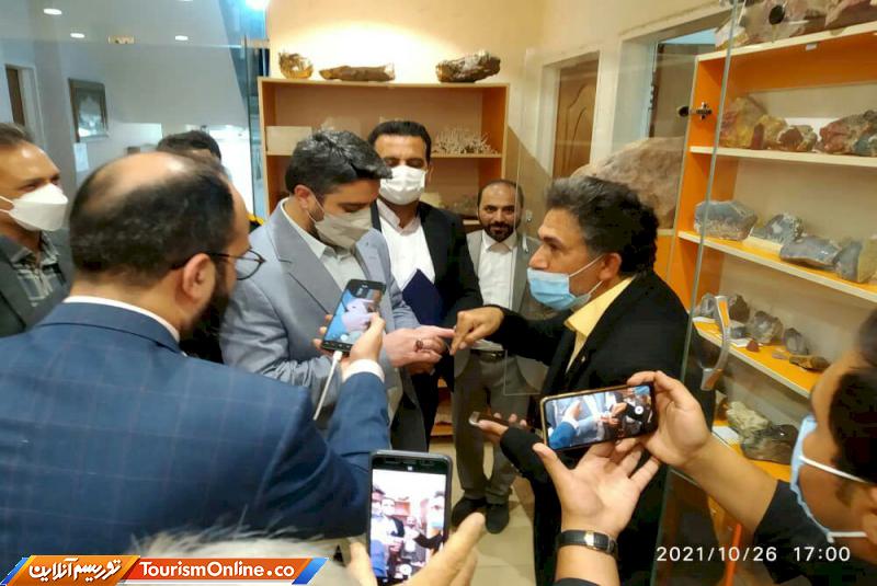 موزه یاقوت قم