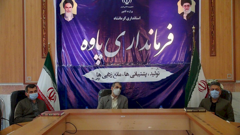 خانه مسافرهای پاوه