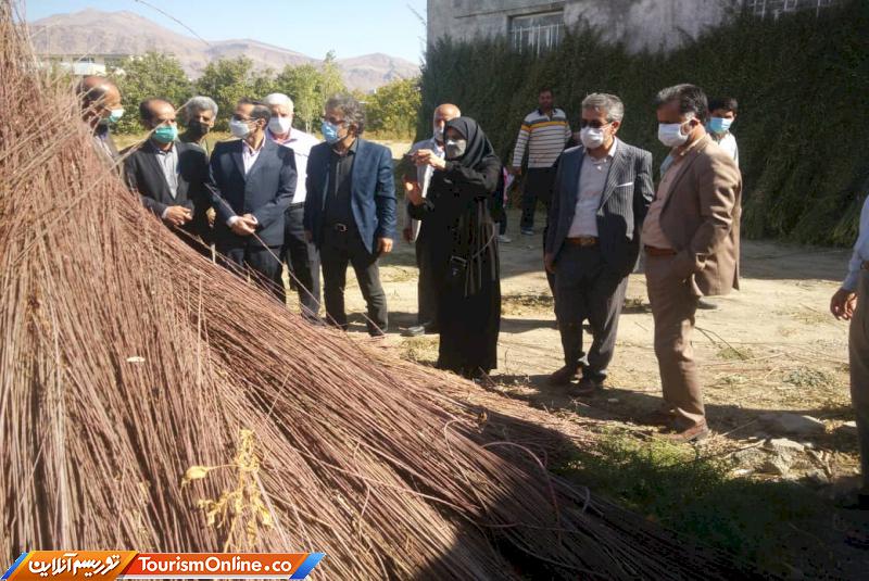شهر و روستاهای ملی
