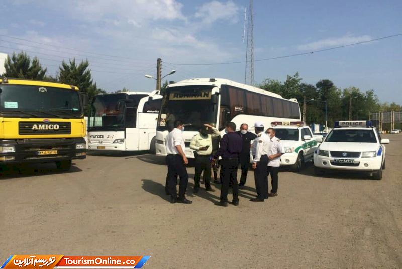 برگزاری تورهای گردشگری