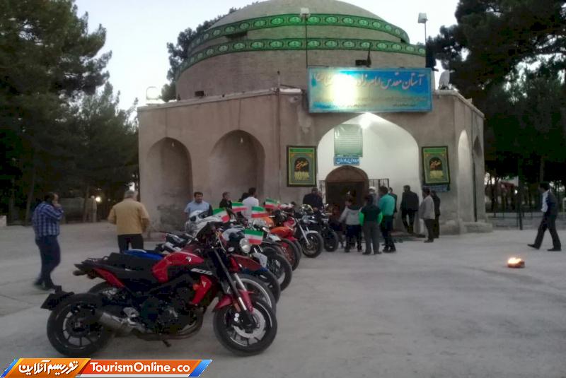 تور گردشگری تربت حیدریه