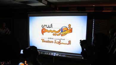 هفتمین سالگرد توریسم آنلاین