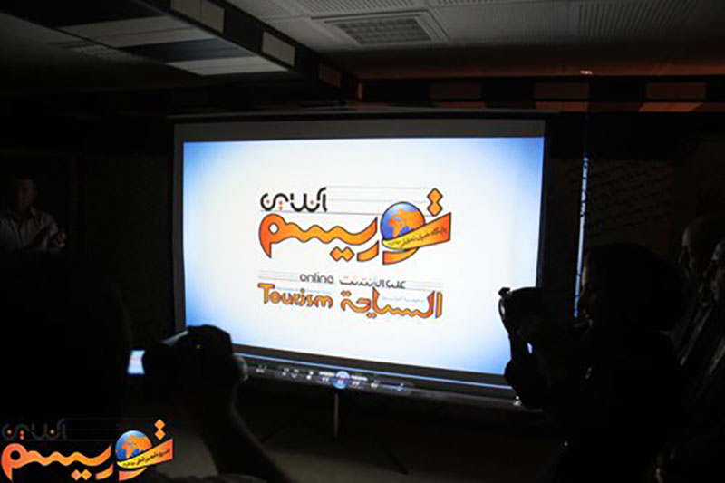 هفتمین سالگرد توریسم آنلاین