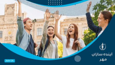 راهنمای تحصیل در ترکیه