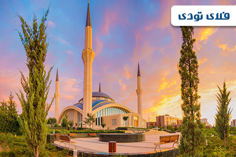 سفر به آنکارا