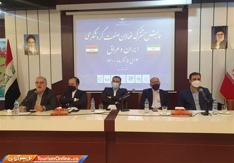 شرط تست PCR مسافران عراق