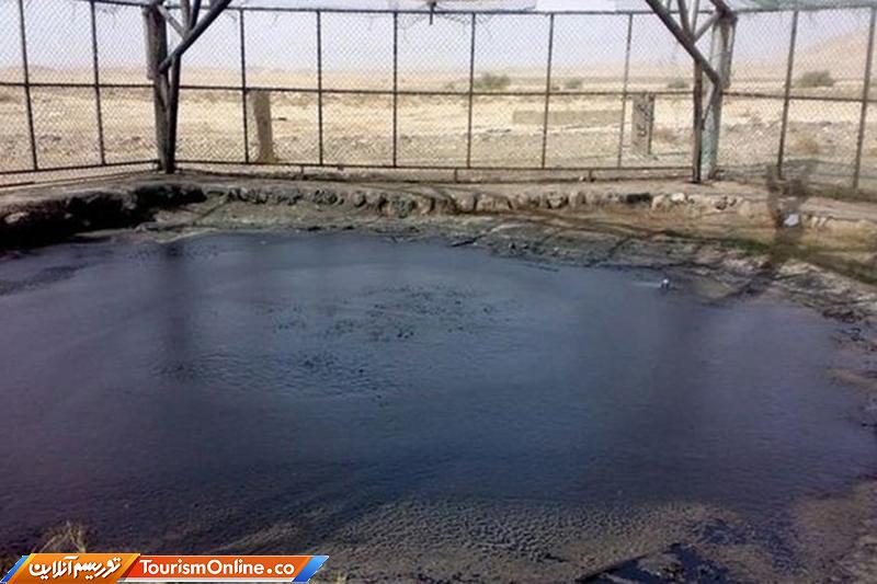 چشمه های قیر دهلران