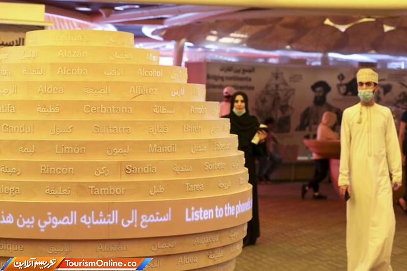 نمایشگاه اکسپو دبی