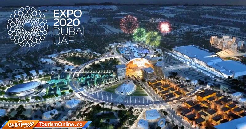 گردشگری اکسپو 2020