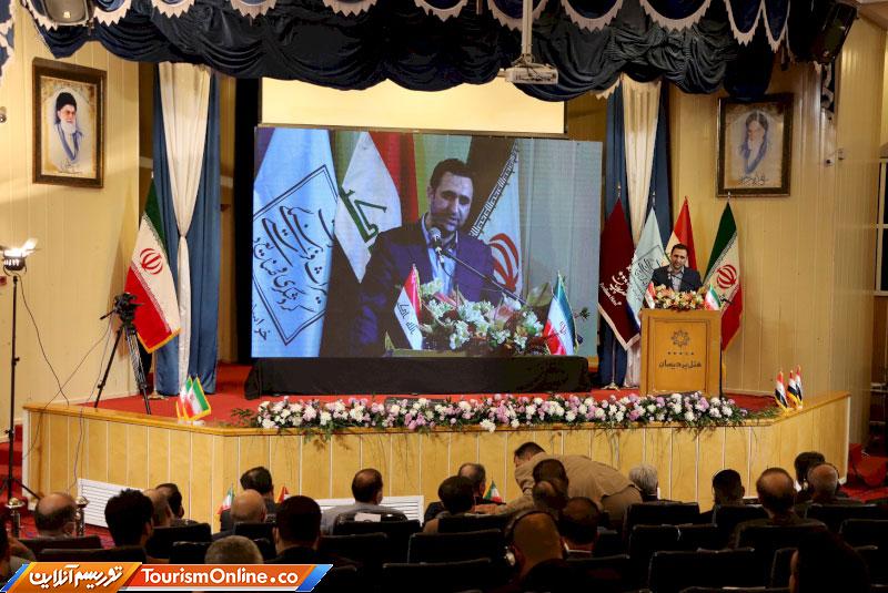 توسعه صنعت گردشگری