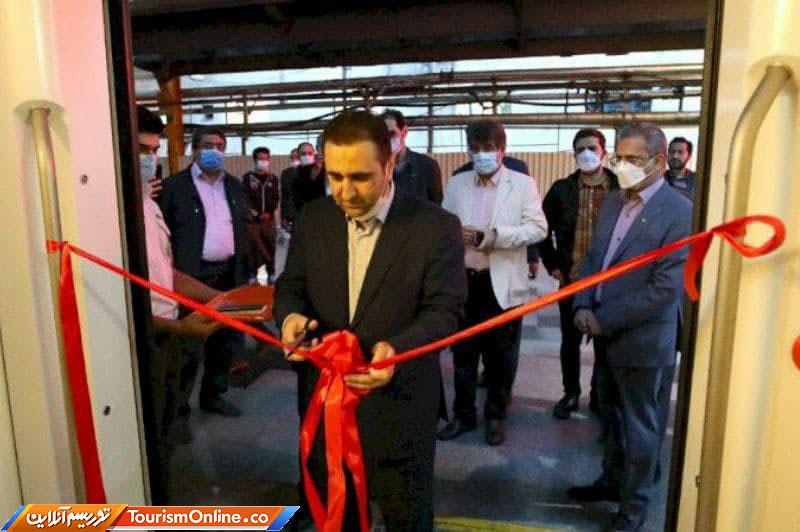 قطار گردشگری