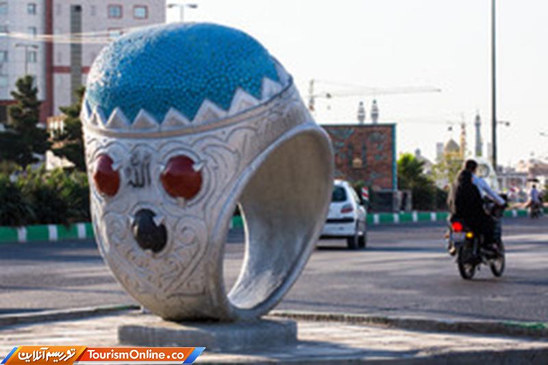 قم شهر ملی انگشتر