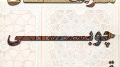 صنایع دستی قم