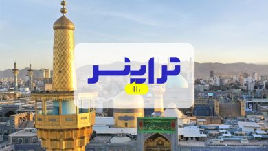 رزور هتل‌های مشهد