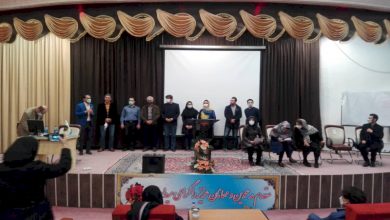 انتخابات انجمن گردشگری