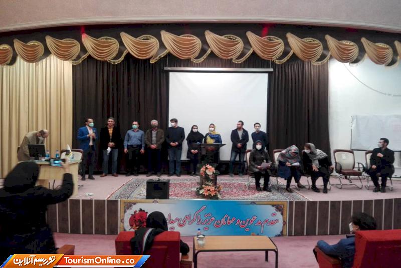 انتخابات انجمن گردشگری