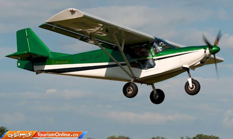 فرودگاه البرز