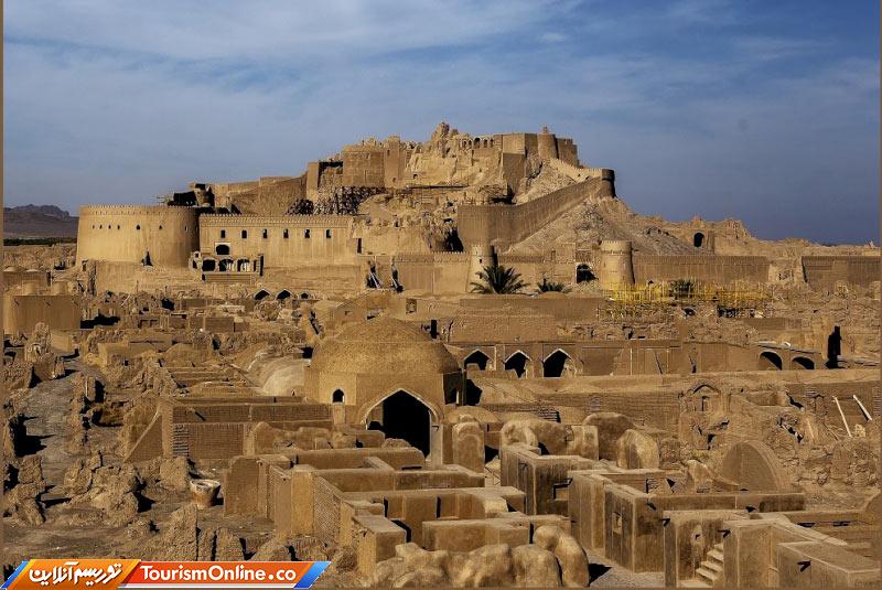 ارگ تاریخی بم