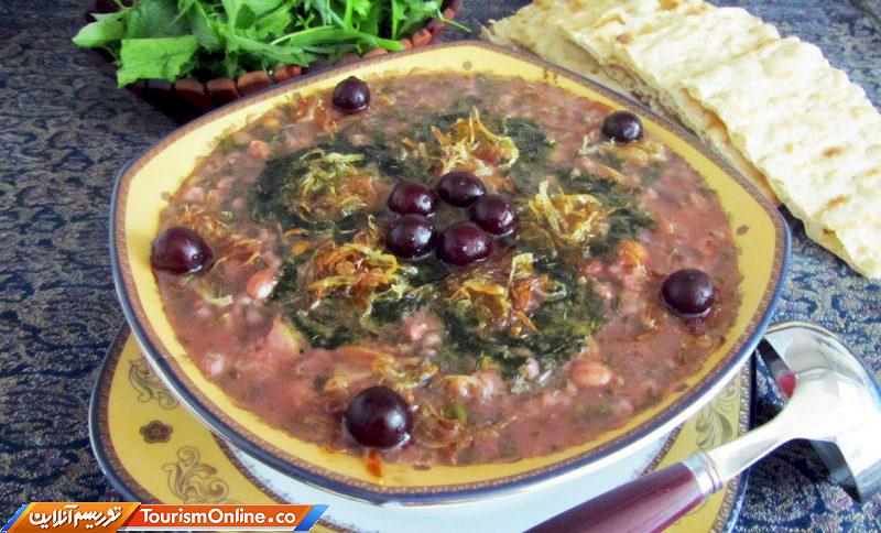 ابلاغ مراتب ثبت ملی آش ترش