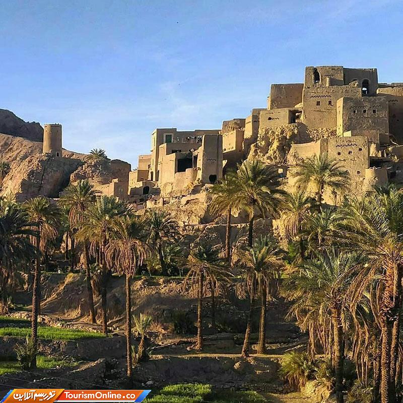 ماسوله کویر نایبند