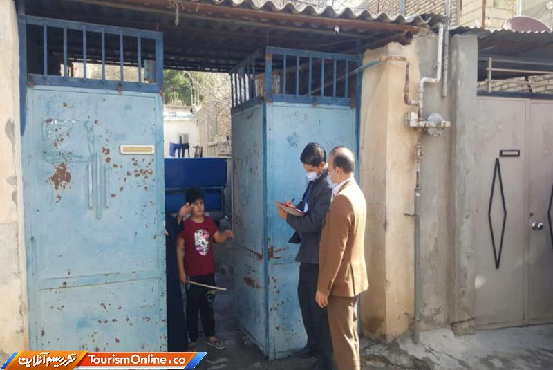 خانه مسافرهای کرمانشاه