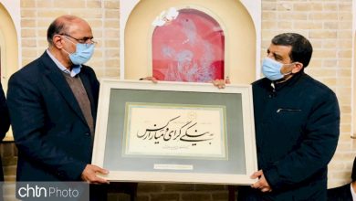 خوشنویسی ایرانی