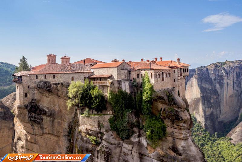 روز جهانی کوهستان