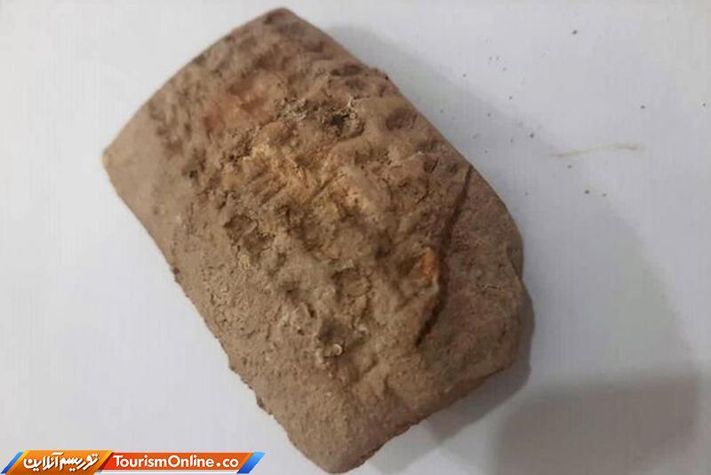 همایش ملی میراث زبانی