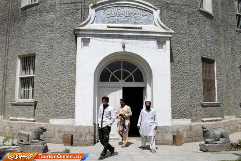 موزه ملی افغانستان