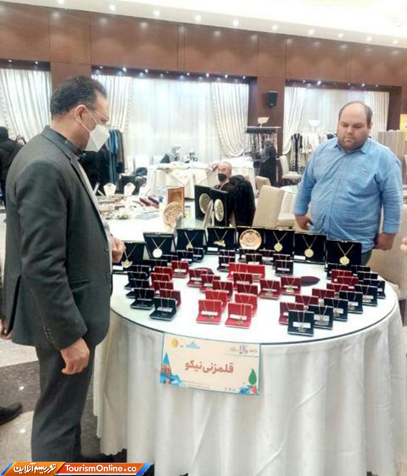 نمایشگاه صنایع دستی قم