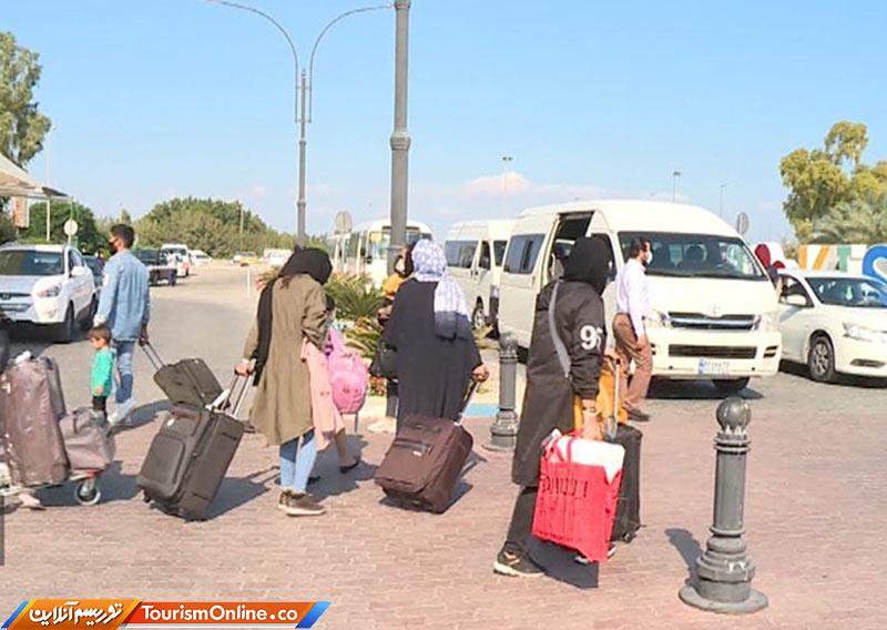 شناسایی فروشنده سفر