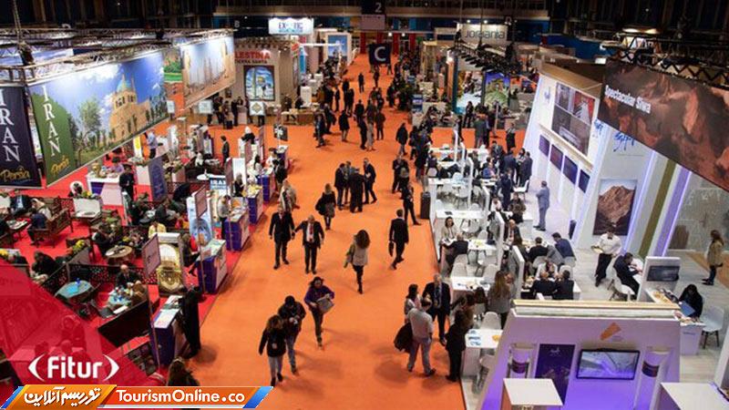 نمایشگاه اسپانیا