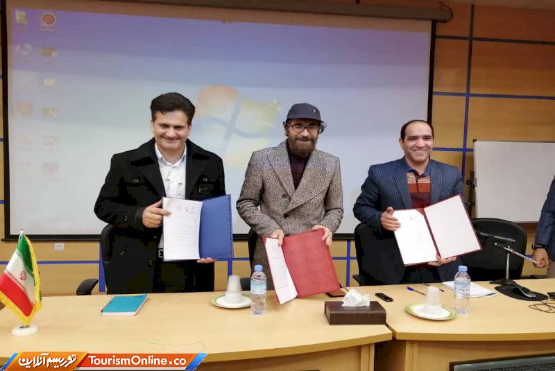 انعقاد تفاهمنامه