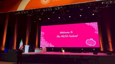 شب یلدا در اکسپو دبی