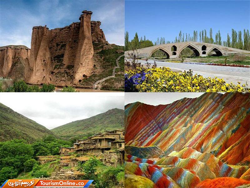 اتاق فکر گردشگری زنجان