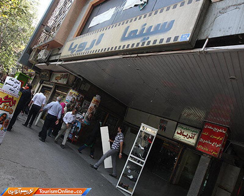 سینما اروپا