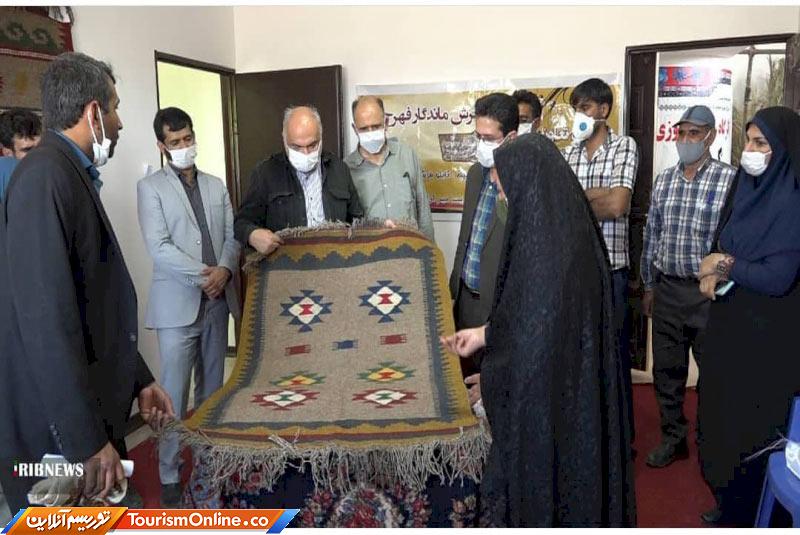 گلیم صوفی فهرج