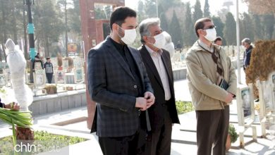 گلستان شهدای اصفهان