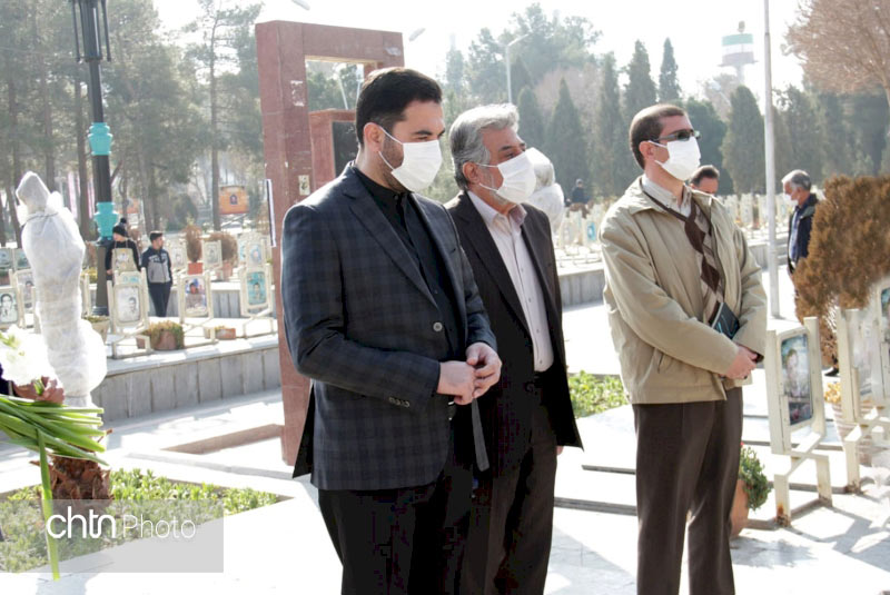 گلستان شهدای اصفهان