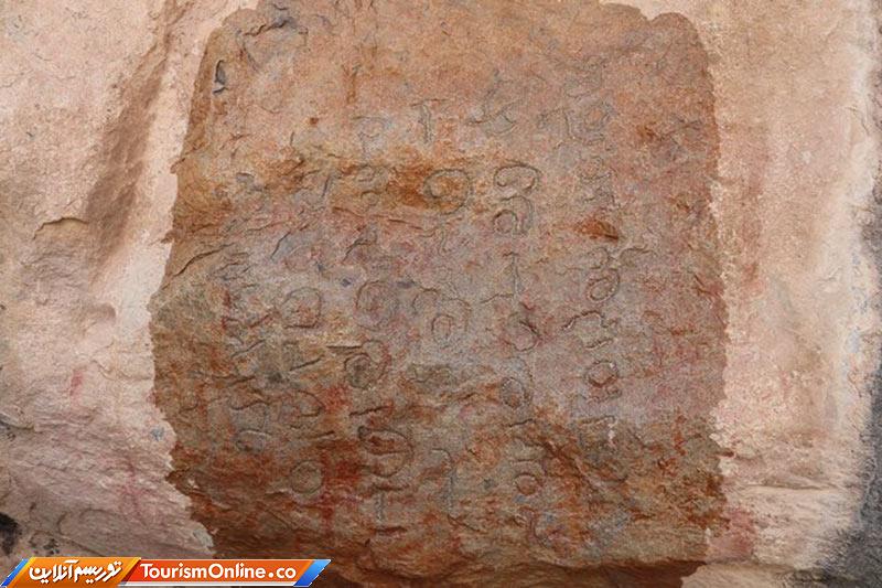 کتیبه نقش رستم